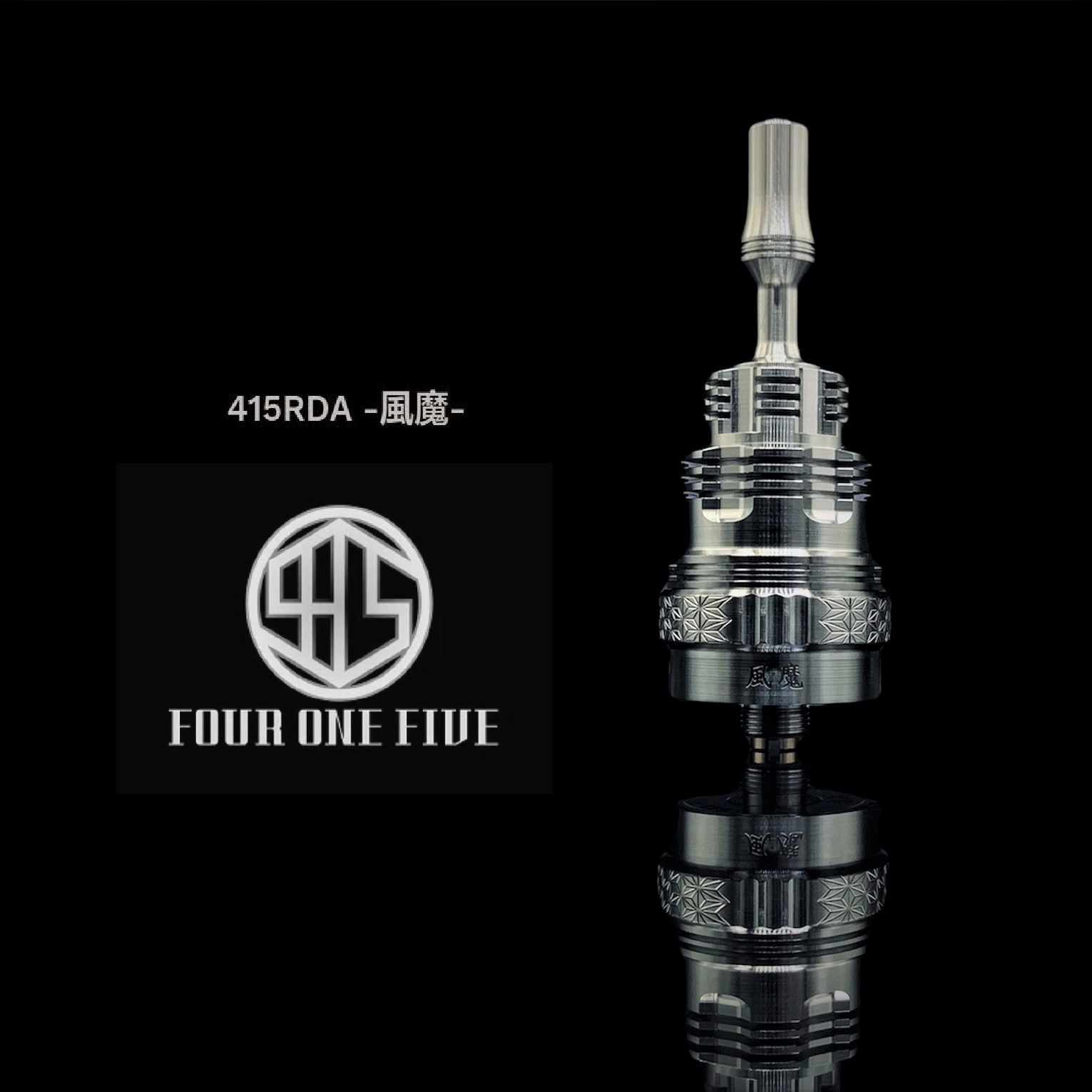 415RDA fu-ma - Four One Five - Atelier del Vapore 415RDA fu-ma - Four One Five - Atelier del Vapore